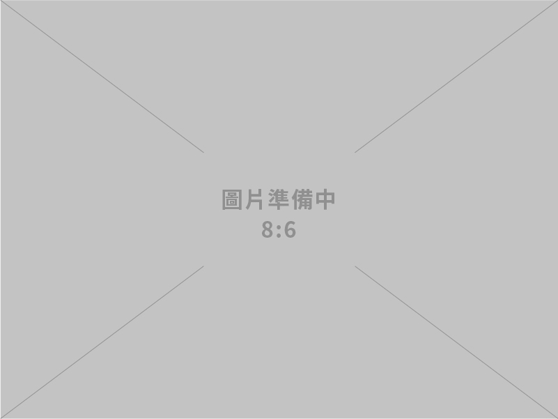 台灣歐測驗證科技股份有限公司